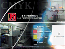 Tablet Screenshot of jsprinting.com.hk